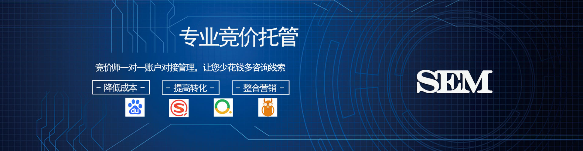 禹王台百度推广价格