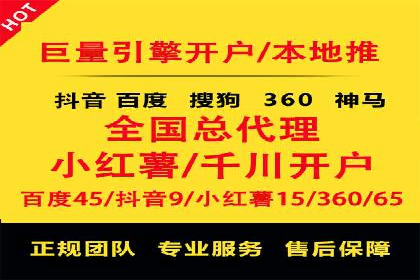 百度信息流广告开户案例：效果显著，转化翻倍
